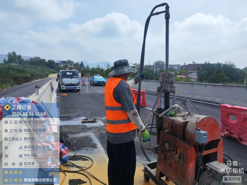 通榆地基沉降注浆加固材料有哪些