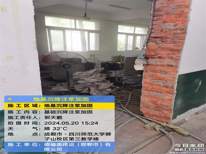 通榆高压旋喷注浆在地基下沉注浆加固中的应用