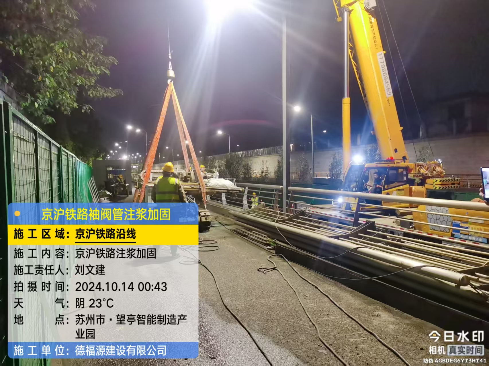 通榆厂房地面沉降加固办法